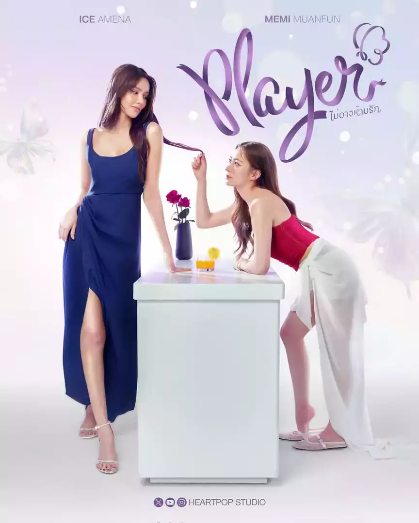 无法抗拒的爱封面图