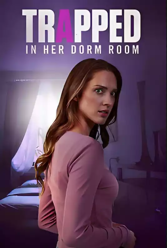 困在宿舍里封面图