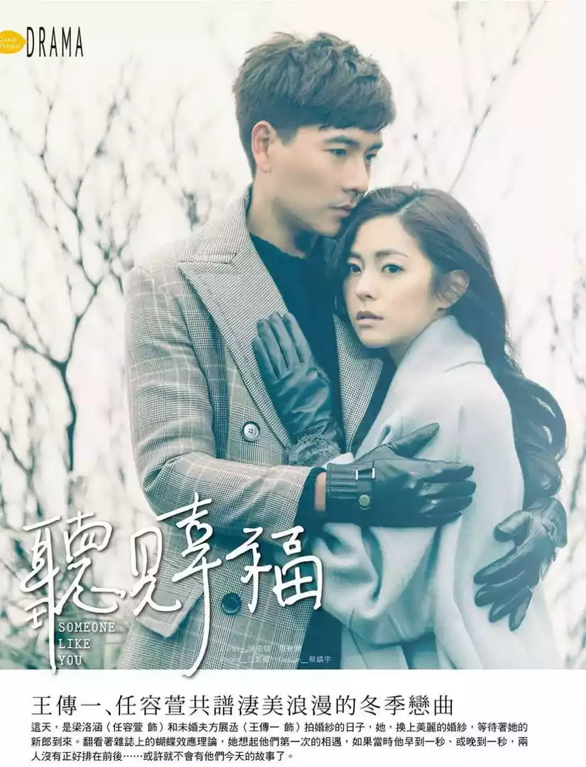 听见幸福封面图