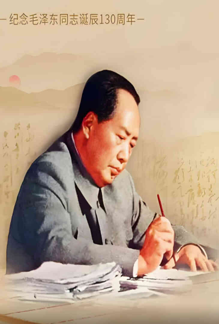 毛泽东书信故事封面图