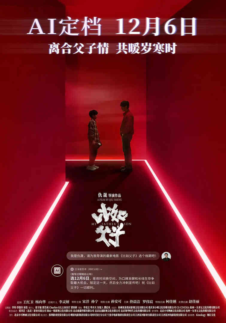 比如父子封面图