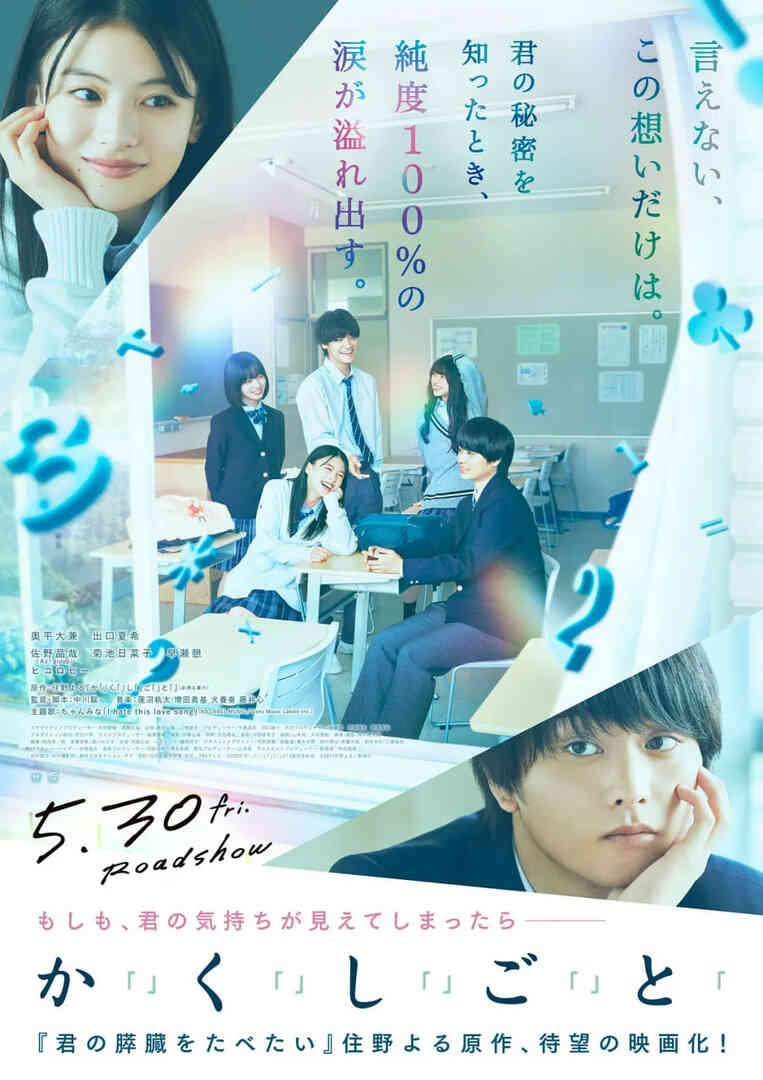 只有我知道封面图