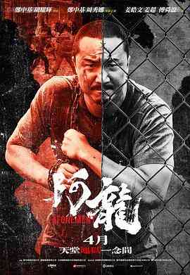 再见阿龙粤语封面图