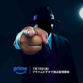 笑面推销员2025封面图