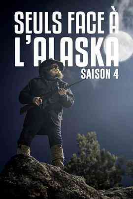 山地硬汉第四季封面图