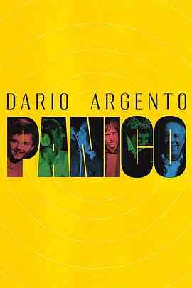 达里奥·阿基多的恐慌封面图