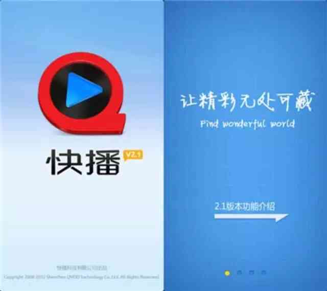 快播案庭审网络最长视频封面图