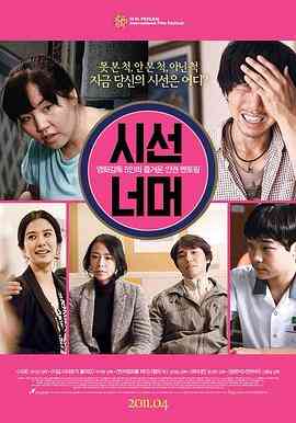 看见看不见封面图