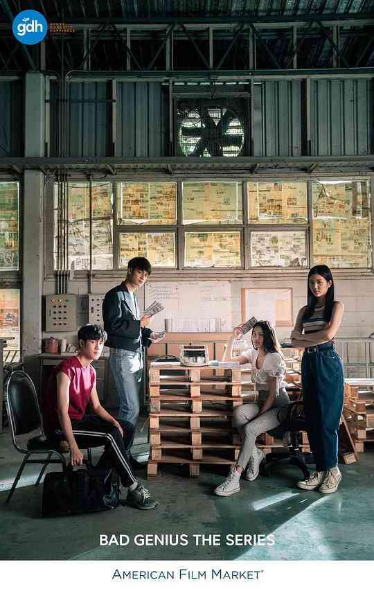 天才枪手(剧版)封面图