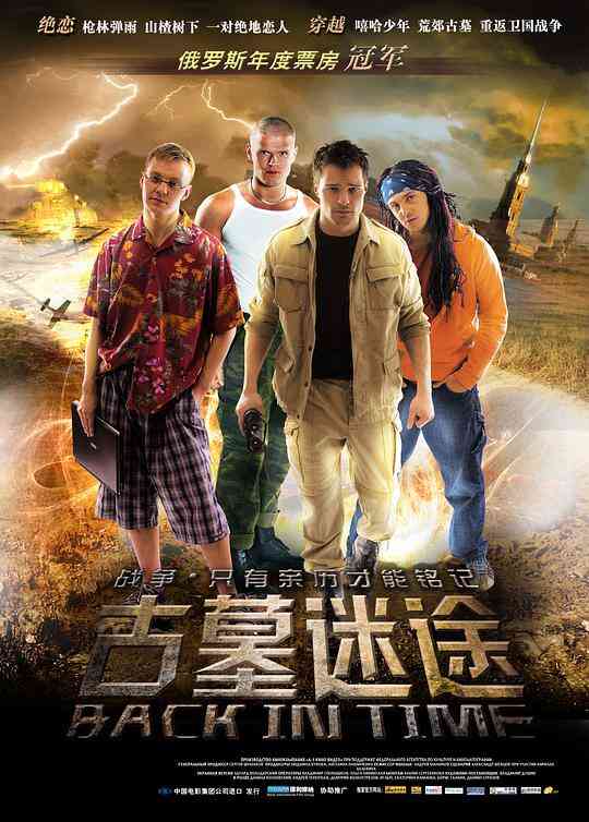 古墓迷途封面图