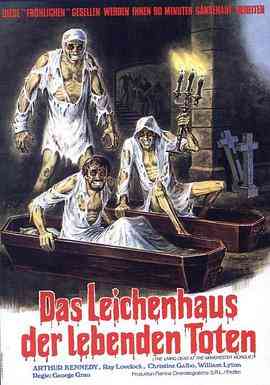 僵尸坟场封面图