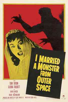 我的老公是异形封面图