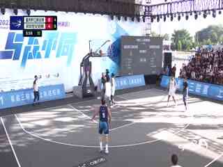 超三联赛 重庆黔江峡谷城21.15深圳世纪启航 20231015封面图