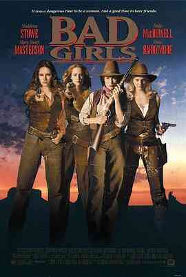 致命女人香封面图