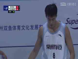 超三联赛 常州有迈18.22宁波海曙捷英 20231014（依力）封面图