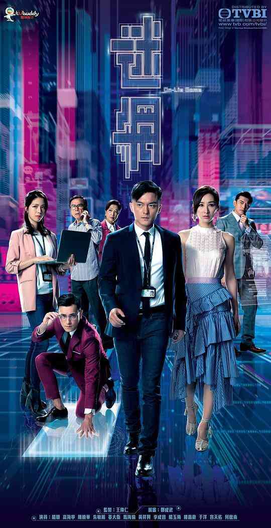 迷网粤语封面图