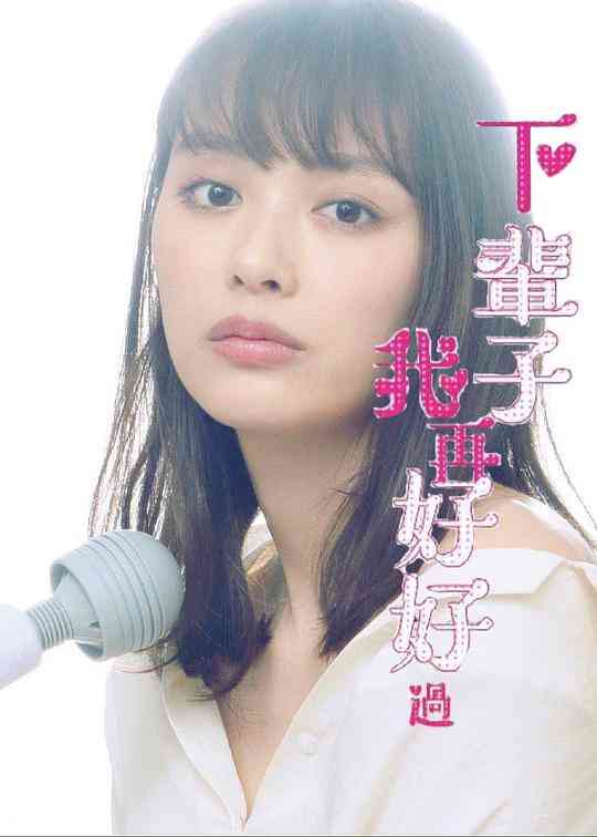 下辈子我再好好过封面图