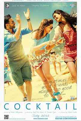 宝莱坞鸡尾酒封面图