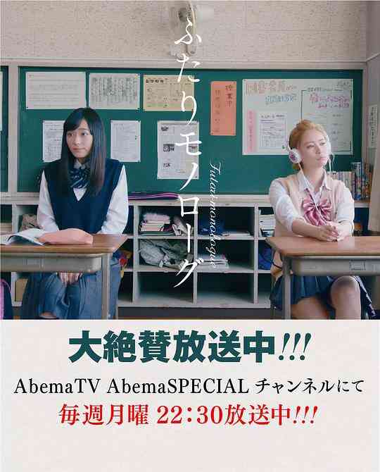 两个人的独角戏封面图