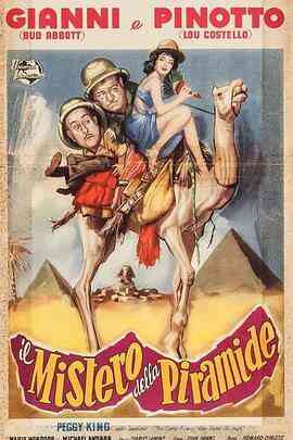 两傻捉尸记封面图