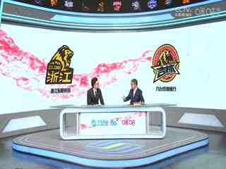 CBA常规赛第8轮 浙江东阳光药VS九台农商银行 20231109（孙博、苏群、秋童）封面图