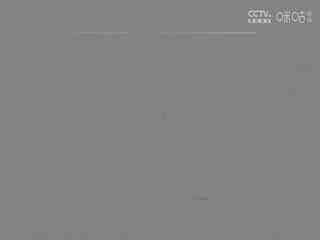 足协杯资格赛 芜湖百胜VS广西联合 20241220封面图