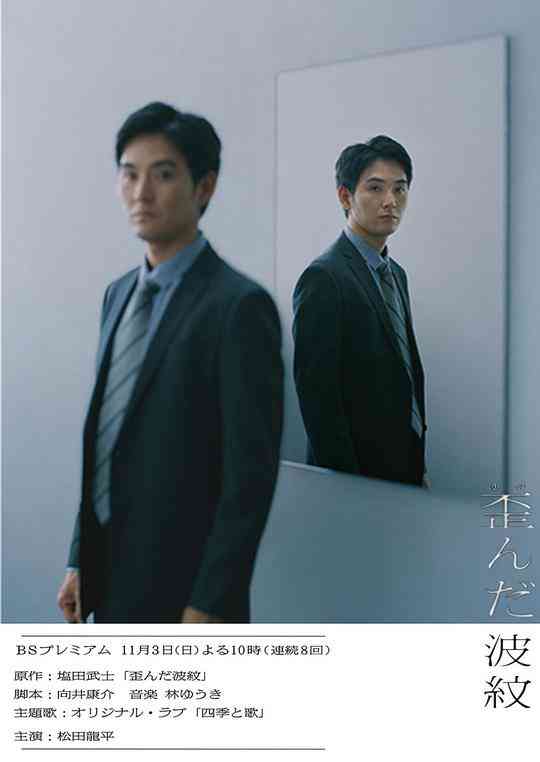 扭曲的波纹封面图