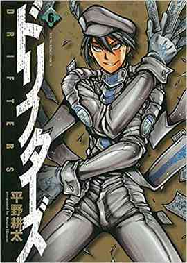 漂泊者：第15幕封面图