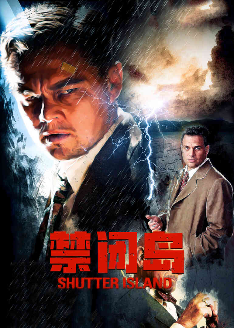 禁闭岛(英语版)封面图