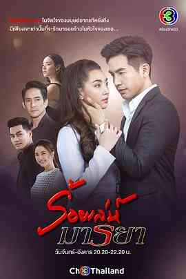 诱爱入局国语封面图