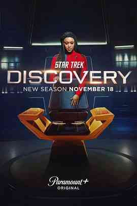 星际迷航：发现号第四季封面图