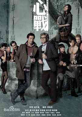 心战国语封面图