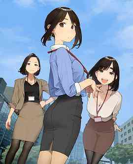 加油！同期酱封面图