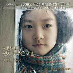 崭新的生活封面图