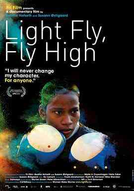 看她轻轻的飞起封面图