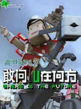 疯狂时代第二季封面图