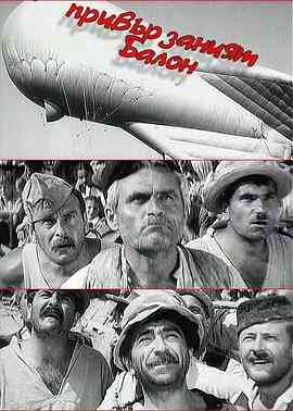 拴线的气球封面图