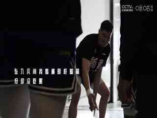 CBA常规赛第11轮 青岛国信水产VS新疆伊力特 20231201（杨健、曾令旭、佳依）封面图