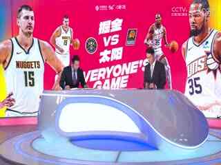 NBA常规赛 掘金VS太阳 20231202封面图