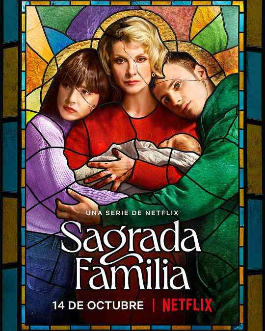 神圣之家封面图