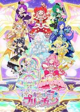 美妙频道第二季封面图