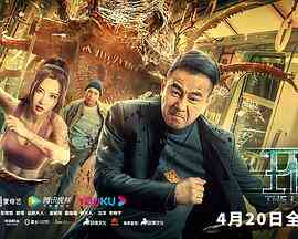 环线（国语版）封面图