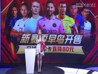 西甲 巴塞罗那vs加的斯 (张昊泽、贺宇、李子琪) 20230820封面图