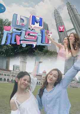 DM旅导游封面图