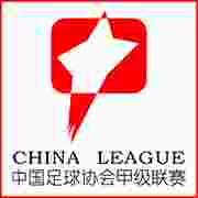 2024年04月06日 中甲联赛 南京城市vs黑龙江冰城封面图