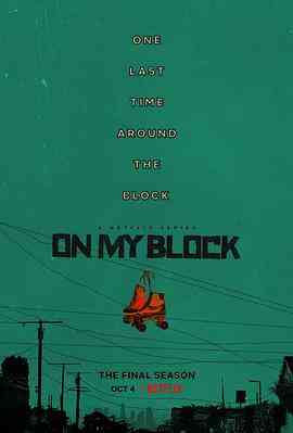 我的街区第四季封面图