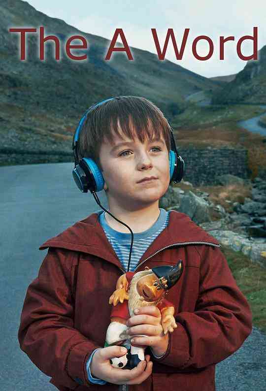 相对无言第一季封面图