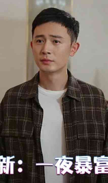 新：一夜暴富封面图