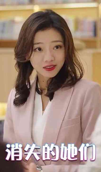 消失的她们封面图