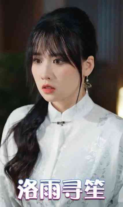 洛雨寻笙封面图